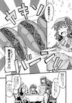  alcohol alternate_costume alternate_hairstyle alternate_headwear apron baking_sheet beer bread comic dirndl doujinshi drinking food german_clothes greyscale hakurei_reimu highres izayoi_sakuya kazami_yuuka monochrome multiple_girls remilia_scarlet touhou translated yakisoba yakisobapan yuzu_momo 