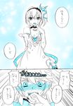  1girl comic edna_(tales) haruto.s highres mikleo_(tales) tales_of_(series) tales_of_zestiria translated 