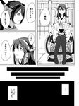 asakawa_(outeq) boots comic detached_sleeves greyscale hairband haruna_(kantai_collection) headgear japanese_clothes kantai_collection long_hair monochrome multiple_girls nagato_(kantai_collection) nontraditional_miko skirt thigh_boots thighhighs translated wheelchair 