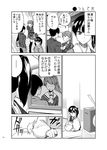  3girls ayasugi_tsubaki bag blush check_translation comic faceless faceless_female greyscale housewife kaga_(kantai_collection) kantai_collection kappougi monochrome multiple_boys multiple_girls pleated_skirt school_uniform short_hair short_sidetail skirt television thighhighs translated translation_request tsundere 