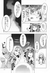  alice_margatroid comic crystal_ball doll greyscale highres kirisame_marisa monochrome multiple_girls patchouli_knowledge touhou translated zounose 