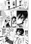  3girls bishoujo_senshi_sailor_moon cellphone comic fubuki_(kantai_collection) greyscale hair_ribbon ichimi kantai_collection loafers long_hair monochrome multiple_girls mutsuki_(kantai_collection) open_mouth pantyhose pantyhose_pull phone ponytail ribbon school_uniform serafuku shoes short_hair skirt smartphone smile spoken_ellipsis translated tsuki_ni_kawatte_oshioki_yo yuudachi_(kantai_collection) |_| 