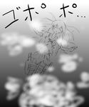  bra bubble closed_eyes comic gegeron greyscale highres kantai_collection kisaragi_(kantai_collection) long_hair machinery monochrome pleated_skirt school_uniform serafuku sinking skirt solo thighhighs torn_clothes translated underwater underwear 
