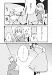  ascot comic detached_sleeves doujinshi dress greyscale hair_tubes hakurei_reimu highres japanese_clothes mermaid monochrome monster_girl multiple_girls nontraditional_miko obi sash short_hair touhou translation_request tsuga wakasagihime 