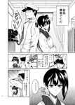  1girl ayasugi_tsubaki check_translation comic faceless faceless_male greyscale hat housewife kaga_(kantai_collection) kantai_collection kappougi military military_uniform monochrome naval_uniform peaked_cap shaded_face short_hair short_sidetail sweatdrop translated translation_request uniform 