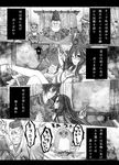  2girls ;) breasts cleavage comic furby futatsuiwa_mamizou genderswap genderswap_(ftm) glasses greyscale hat hime_cut japanese_clothes kido_(choushouya) kimono large_breasts monochrome multiple_boys multiple_girls objectification one_eye_closed pince-nez smile tanuki tate_eboshi touhou translation_request 