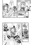  alice_margatroid alternate_costume alternate_headwear apron basket comic crying doll doujinshi eating facial_hair flower greyscale highres hourai_doll kazami_yuuka kirisame_marisa monochrome multiple_girls mustache oven puppet shanghai_doll sunflower touhou translated yuzu_momo 