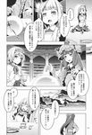  alice_margatroid comic crystal_ball doll greyscale highres hong_meiling kirisame_marisa monochrome multiple_girls patchouli_knowledge touhou translated zounose 