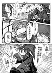  2girls comic fairy_(kantai_collection) greyscale i-class_destroyer kantai_collection long_hair monochrome multiple_girls ryuujou_(kantai_collection) scroll toritora translation_request twintails visor_cap 