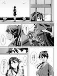  asakawa_(outeq) blind comic detached_sleeves empty_eyes greyscale hairband haruna_(kantai_collection) headgear houshou_(kantai_collection) japanese_clothes kantai_collection long_hair monochrome multiple_girls nontraditional_miko pantyhose ponytail translated wheelchair 