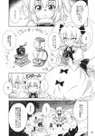  2girls :d :o check_translation coffee_grinder comic dress drill_hair fang frilled_dress frills greyscale hat highres hirasaka_makoto luna_child monochrome multiple_girls open_mouth picnic_basket short_hair smile spoken_ellipsis steam sunny_milk touhou translated translation_request vacuum_coffee_maker wings 