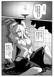  1girl arms_up breasts candle cleavage comic evil_smile greyscale grin hat hat_removed headwear_removed kamishirasawa_keine large_breasts looking_away monochrome restrained smile sweat touhou translated warugaki_(sk-ii) 