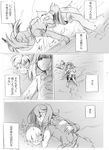 aikura_(twilight_dusk) chibi collared_shirt comic fairy_(kantai_collection) greyscale kantai_collection monochrome multiple_girls partially_submerged ryuujou_(kantai_collection) shirt short_hair torn_clothes translated twintails 