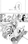  akagi_(kantai_collection) akatsuki_(kantai_collection) akebono_(kantai_collection) bell comic endou_okito flower glasses greyscale hair_bell hair_flower hair_ornament headgear highres jingle_bell kantai_collection mochizuki_(kantai_collection) monochrome multiple_girls murakumo_(kantai_collection) neck_ribbon ribbon shiranui_(kantai_collection) translated 