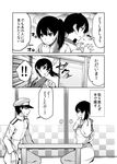  /\/\/\ 1boy 1girl admiral_(kantai_collection) ayasugi_tsubaki comic flying_sweatdrops gloves greyscale hat housewife kaga_(kantai_collection) kantai_collection kappougi military military_uniform monochrome naval_uniform seiza sitting surprised sweat table translated uniform 