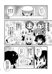  &gt;_&lt; :o ahoge black_serafuku braid chibi closed_eyes comic dress female_admiral_(kantai_collection) greyscale hair_ribbon hairband hat kantai_collection kneehighs long_hair monochrome multiple_girls murasame_(kantai_collection) neckerchief necktie oinari_yukke one_eye_closed open_mouth partially_translated pleated_skirt ribbon sailor_dress samidare_(kantai_collection) sawatari_makoto school_uniform serafuku shigure_(kantai_collection) shiratsuyu_(kantai_collection) shoes short_hair single_braid skirt smile suzukaze_(kantai_collection) sweatdrop thumbs_up translation_request twintails younger yuudachi_(kantai_collection) 