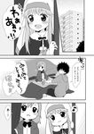  2girls bad_id bad_pixiv_id comic greyscale habit hair_ornament hairpin index kamijou_touma long_hair misaka_mikoto monochrome multiple_girls nae_(rno) spiked_hair to_aru_majutsu_no_index translation_request 