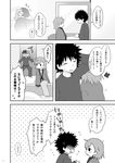  2girls bad_id bad_pixiv_id closed_eyes comic greyscale index kamijou_touma misaka_mikoto monochrome multiple_girls nae_(rno) pajamas spiked_hair to_aru_majutsu_no_index translation_request 