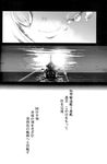  battleship comic endou_okito greyscale highres kantai_collection military military_vehicle monochrome murakumo_(destroyer) murakumo_(kantai_collection) ocean ship sunset translated warship watercraft 
