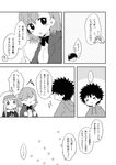  2girls bad_id bad_pixiv_id comic greyscale habit hair_ornament hairpin index kamijou_touma long_hair misaka_mikoto monochrome multiple_girls nae_(rno) spiked_hair to_aru_majutsu_no_index translation_request 