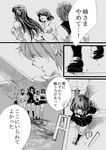  ahoge bare_shoulders braid cannon comic detached_sleeves faceless faceless_female fusou_(kantai_collection) greyscale japanese_clothes kantai_collection kneehighs long_hair machinery michishio_(kantai_collection) mogami_(kantai_collection) monochrome multiple_girls nontraditional_miko ocean onigiri_no_gu pleated_skirt school_uniform serafuku shigure_(kantai_collection) shoes short_hair short_twintails single_braid skirt standing standing_on_liquid translated turret twintails walking walking_on_liquid yamashiro_(kantai_collection) 