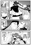  2girls abyssal_admiral_(kantai_collection) admiral_(kantai_collection) alternate_hairstyle biting black_bra black_panties bodysuit bra cape comic ear_biting gloves goggles goggles_on_head greyscale highres i-class_destroyer idea kantai_collection monochrome multiple_girls neck_biting panties ponytail ri-class_heavy_cruiser shinkaisei-kan translated underwear wo-class_aircraft_carrier yamamoto_arifred 