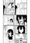  1girl akagi_(kantai_collection) alarm_clock alternate_costume ass book clock comic greyscale hakama japanese_clothes kantai_collection long_hair machimote_taikou mcpixel monochrome muneate open_mouth pajamas sweatdrop translated waking_up 