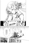  3girls admiral_(kantai_collection) comic endou_okito greyscale hat highres kantai_collection military military_uniform monochrome multiple_girls murakumo_(kantai_collection) naval_uniform ooyodo_(kantai_collection) peaked_cap tatsuta_(kantai_collection) translated uniform 