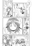  :d alternate_hair_length alternate_hairstyle arms_behind_head ascot bat_wings bookshelf check_translation comic crescent dress_shirt flying_sweatdrops frills greyscale head_wings high_heels highres koakuma library looking_at_another low_wings monochrome multiple_girls no_hat no_headwear open_mouth pantyhose remilia_scarlet satou_kibi shirt short_hair sitting skirt sleeves_rolled_up slit_pupils smile tears tile_floor tiles touhou translation_request voile wariza wings worried wrist_cuffs younger |_| 