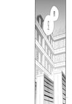  comic greyscale highres library monochrome no_humans satou_kibi touhou translated voile 