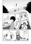  1boy 2girls bad_id bad_pixiv_id comic greyscale habit hair_ornament hairpin index kamijou_touma long_hair misaka_mikoto monochrome multiple_girls nae_(rno) spiked_hair to_aru_majutsu_no_index translation_request 