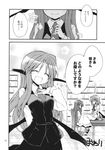  :d ^_^ bat_wings bookshelf breasts chair closed_eyes comic dress dress_shirt frills greyscale hand_on_own_chest happy head_out_of_frame head_wings highres koakuma library long_hair medium_breasts monochrome multiple_girls necktie no_hat no_headwear open_mouth patchouli_knowledge remilia_scarlet satou_kibi shirt short_hair sitting skirt skirt_set smile table tile_floor tiles touhou translated very_long_hair voile wings wrist_cuffs 