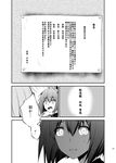  ataru_(cha2batake) bangs board comic dress greyscale hatsukaze_(kantai_collection) headgear kantai_collection monochrome multiple_girls notice paper sailor_dress short_hair sweatdrop translated yukikaze_(kantai_collection) 