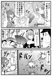  &gt;_&lt; 4girls @_@ abyssal_admiral_(kantai_collection) admiral_(kantai_collection) alternate_hairstyle blush breasts check_translation cleavage closed_eyes collarbone comic emphasis_lines empty_eyes goggles goggles_on_head greyscale highres i-168_(kantai_collection) i-19_(kantai_collection) i-58_(kantai_collection) kantai_collection long_hair monochrome monster multiple_girls ponytail ri-class_heavy_cruiser school_uniform serafuku shinkaisei-kan shocked_eyes short_sleeves small_breasts surprised torn_clothes translated translation_request upper_body yamamoto_arifred 
