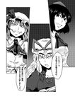  comic fan fangs greyscale hat long_hair mob_cap monochrome multiple_girls remilia_scarlet shameimaru_aya short_hair smile tokin_hat touhou translated yakumo_yukari yokochou 