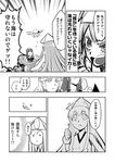  6+girls comic crossover flandre_scarlet flying greyscale highres hong_meiling ikamusume izayoi_sakuya minato_hitori monochrome multiple_girls patchouli_knowledge remilia_scarlet shinryaku!_ikamusume tears touhou translated wings 