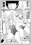  2girls :d ;d ^_^ abyssal_admiral_(kantai_collection) admiral_(kantai_collection) character_name closed_eyes comic greyscale highres i-19_(kantai_collection) i-58_(kantai_collection) kantai_collection monochrome multiple_girls one_eye_closed open_mouth school_swimsuit school_uniform smile swimsuit torpedo translated water yamamoto_arifred 