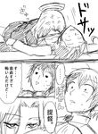  comic dot_pupils female_admiral_(kantai_collection) greyscale kantai_collection lying lying_on_person monochrome multiple_girls on_back pinned sweatdrop tatsuta_(kantai_collection) tears translated tsukimi_50 