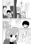  2girls bad_id bad_pixiv_id comic greyscale habit hair_ornament hairpin index kamijou_touma long_hair misaka_mikoto monochrome multiple_girls nae_(rno) spiked_hair to_aru_majutsu_no_index translation_request 