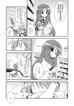  bat_wings book bookshelf chair chin_rest comic crossed_arms dress dutch_angle greyscale highres holding holding_book library long_hair long_sleeves low_wings monochrome multiple_girls no_hat no_headwear patchouli_knowledge remilia_scarlet satou_kibi short_hair sitting smile touhou translated very_long_hair voile wings 