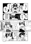  2girls admiral_(kantai_collection) check_translation comic gendou_pose greyscale hakama hands_clasped hat japanese_clothes kaga_(kantai_collection) kantai_collection military military_uniform monochrome multiple_girls muneate naval_uniform own_hands_together partially_translated peaked_cap sakimiya_(inschool) side_ponytail translation_request twintails uniform zuikaku_(kantai_collection) 