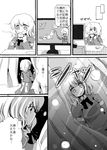  comic doujinshi dress greyscale highres kokonoha_mikage maribel_hearn monochrome ribbon short_hair television touhou translation_request 