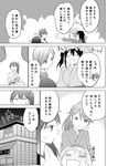  check_translation chitose_(kantai_collection) comic greyscale hairband highres hiryuu_(kantai_collection) hiyou_(kantai_collection) houshou_(kantai_collection) japanese_clothes jun'you_(kantai_collection) kaga_(kantai_collection) kantai_collection masukuza_j monochrome multiple_girls ponytail shoukaku_(kantai_collection) side_ponytail souryuu_(kantai_collection) taigei_(kantai_collection) translated translation_request twintails 