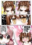  akashi_(kantai_collection) blush brown_eyes brown_hair comic green_eyes headband kantai_collection masochism multiple_girls open_mouth ouno_(nounai_disintegration) pink_hair saliva smile torn_clothes translated wakaba_(kantai_collection) wavy_mouth 