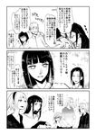  5girls boruto:_naruto_next_generations cigarette comic earrings greyscale haruno_sakura hyuuga_hinata hyuuga_neji jewelry karin_(naruto) long_hair monochrome multiple_boys multiple_girls musimaro naruto naruto_(series) short_hair smoking temari translation_request uzumaki_naruto yamanaka_ino 