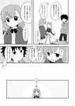  2girls bad_id bad_pixiv_id comic greyscale habit hair_ornament hairpin index kamijou_touma long_hair misaka_mikoto monochrome multiple_girls nae_(rno) skirt spiked_hair to_aru_majutsu_no_index translation_request 