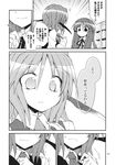  :/ :o alternate_hair_length alternate_hairstyle bat_wings bookshelf comic dress_shirt greyscale head_out_of_frame head_wings highres koakuma long_hair long_sleeves looking_at_another monochrome multiple_girls necktie patchouli_knowledge satou_kibi shirt short_hair smile touhou translated trembling very_long_hair vest wings younger 