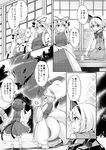  cat_tail check_translation chen comic fox_tail from_behind greyscale konpaku_youmu monochrome multiple_girls multiple_tails nekomata saigyouji_yuyuko short_hair smile tail tamahana touhou translated translation_request yakumo_ran yakumo_yukari 