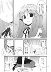  :d alternate_hair_length alternate_hairstyle bat_wings blood bookshelf comic crescent greyscale head_wings high_heels highres injury koakuma long_hair low_wings monochrome multiple_girls open_mouth pantyhose patchouli_knowledge satou_kibi sitting skirt sleeves_rolled_up smile tile_floor tiles torn_clothes touhou translated very_long_hair wariza wings younger 