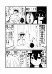  1girl admiral_(kantai_collection) akagi_(kantai_collection) bomb candy comic countdown countdown_timer food fourth_wall glasses greyscale hat kantai_collection long_hair machimote_taikou mcpixel military military_uniform monochrome naval_uniform peaked_cap sweatdrop translated uniform 